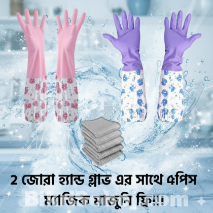 Silicone Kichen Long Hand Gloves